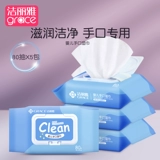 Детские салфетки для раннего возраста для новорожденных, вместительная и большая упаковка