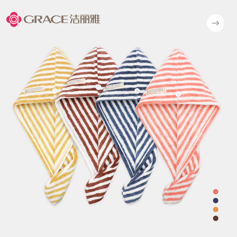 洁丽雅吸水毛巾加厚可爱干发帽