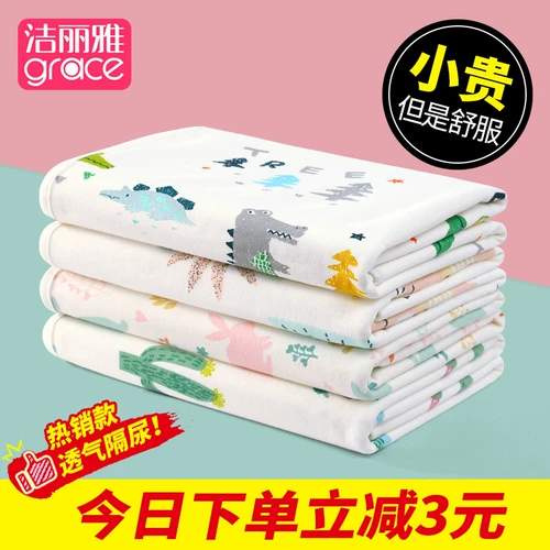 Детская водонепроницаемая дышащая большая хлопковая простыня, можно стирать