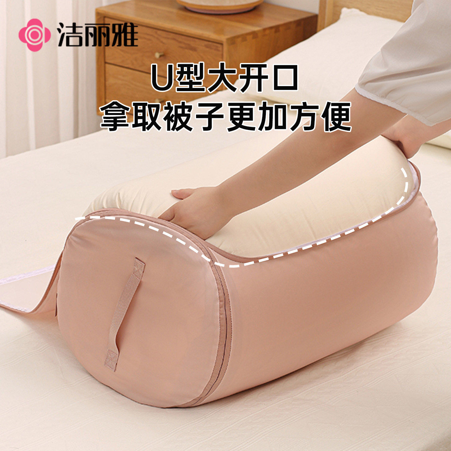 洁丽雅被子收纳袋圆筒大容量装棉被羽绒被褥防潮压缩整理搬家神器,收纳整理,被子防尘袋,淘宝优惠券,粉丝福利购,淘宝优惠卷