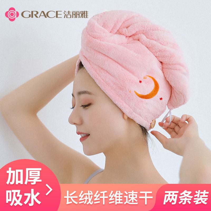 洁丽雅干发帽女超强吸水速干包头免吹干发巾擦头发毛巾加厚浴帽
