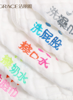 洁丽雅婴儿洗脸毛巾口水巾新生儿童宝宝用品小方巾纯棉超柔纱布巾