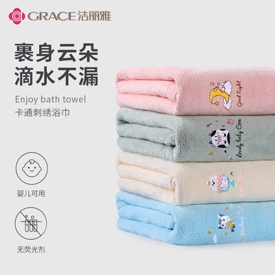 洁丽雅婴儿浴巾超软吸水
