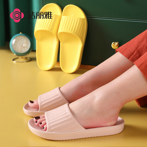 女拖鞋洁丽雅拖鞋eva情侣
