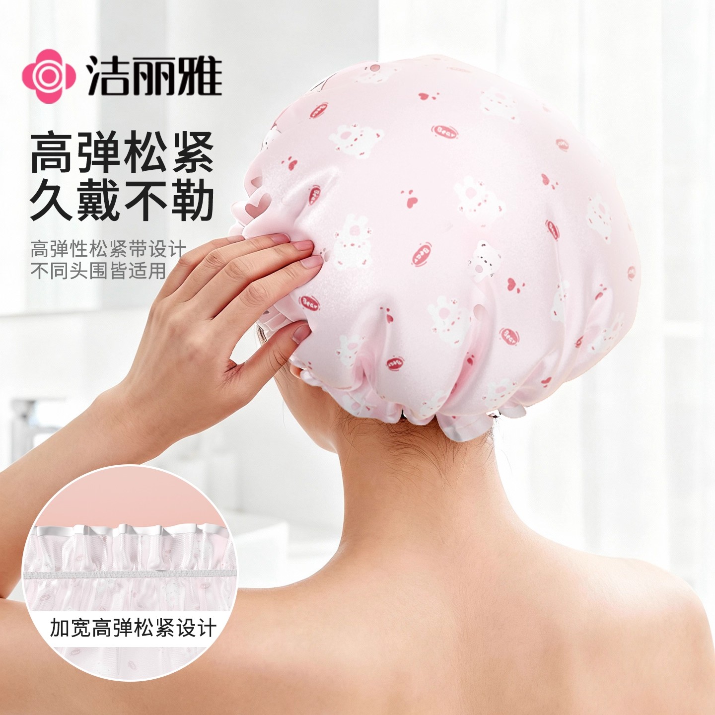 洁丽雅双层浴帽女沐浴防湿帽