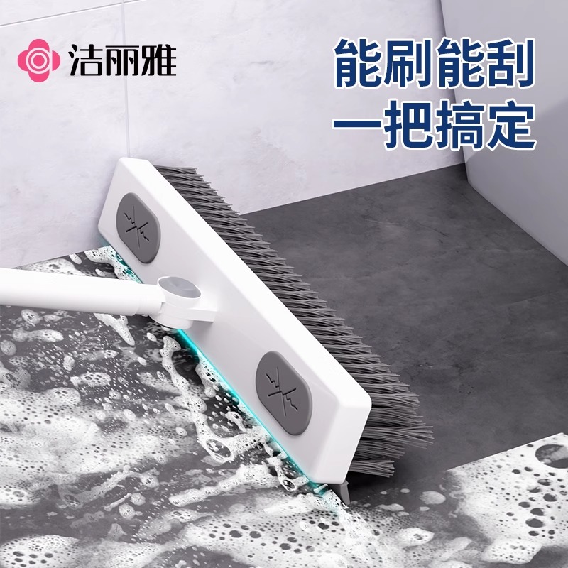洁丽雅地板缝隙刷地毯家用新款卫生间浴室长柄刷户外刷子清洁神器