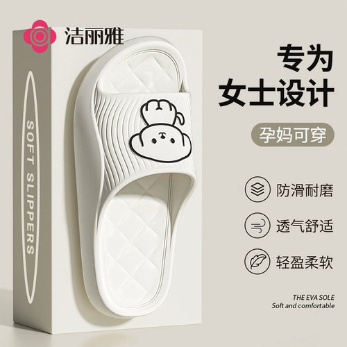 Слайдеры для беременных, тапочки, летняя обувь, нескользящие сандалии