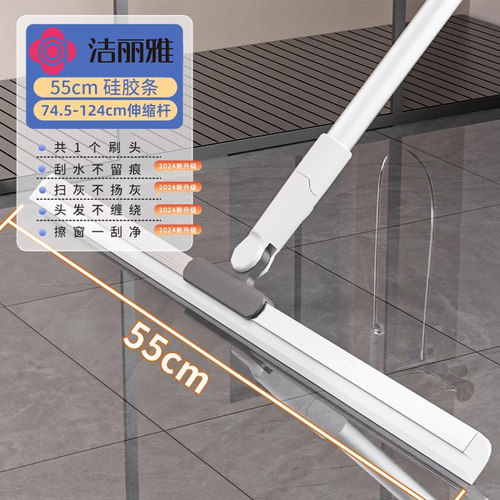 洁丽雅魔术扫把家用扫帚硅胶地刮扫地簸箕刮地板卫生间刮水器新款