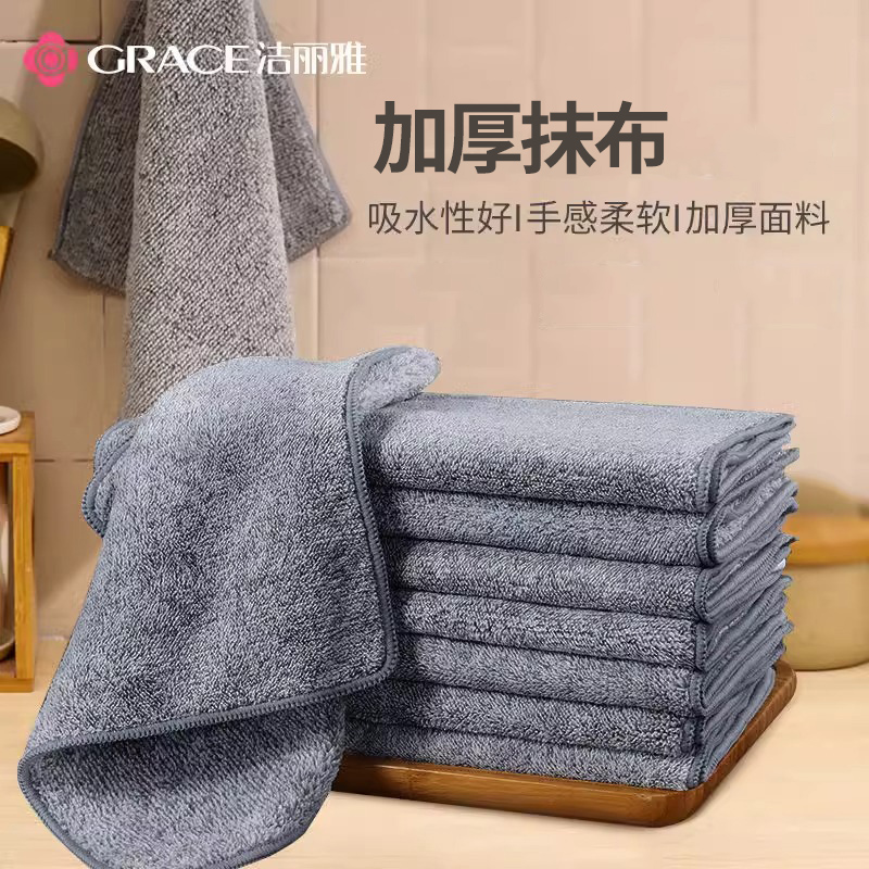 洁丽雅洗碗布厨房抹布清洁不易掉毛洗碗巾加厚吸水百洁布洗碗神器