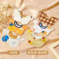 6 кусочков хлопкового водонепроницаемости [Межзвездный тур+Лесная страна]