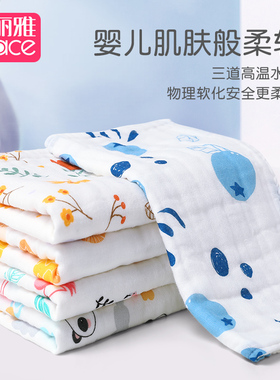 洁丽雅儿童毛巾纯棉洗脸家用纱布口水巾婴儿宝宝洗澡小方巾女男童