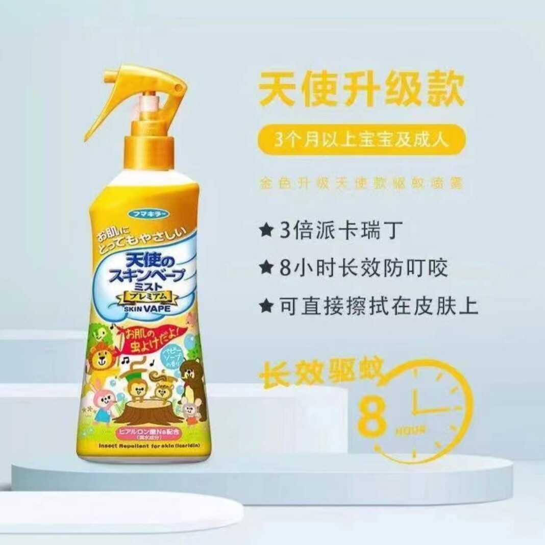日本vape长效驱蚊水200ml温和未来防蚊虫保湿喷雾细腻清爽花露水