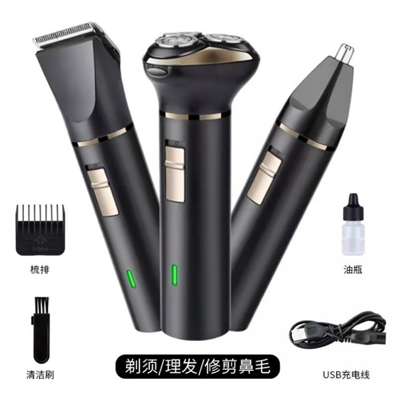 电动充电式刮胡刀鼻毛器剃须刀