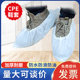 超厚一次性鞋 套CPE室内防滑耐磨家用待客防水雨天塑料特加厚脚套