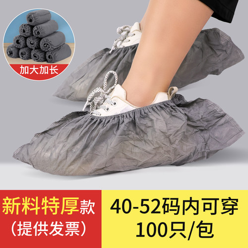 一次性加厚透气白色大号室内耐磨