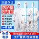 一次性防护服连体全身疫情防护防水喷漆SMS养殖打农药专用隔离衣