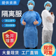 一次性隔离衣无纺布防护服防水 防尘罩衣淋膜工作服加厚SMS隔离服