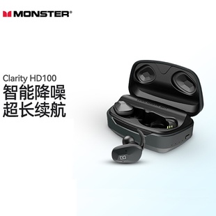 魔声 HD100入耳式 无线蓝牙耳机Clarity Monster 双麦主动降噪