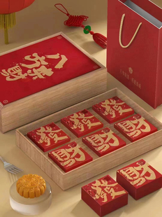 2024新款月饼包装盒礼盒空盒子高档手提袋礼品6粒装（八方来财）