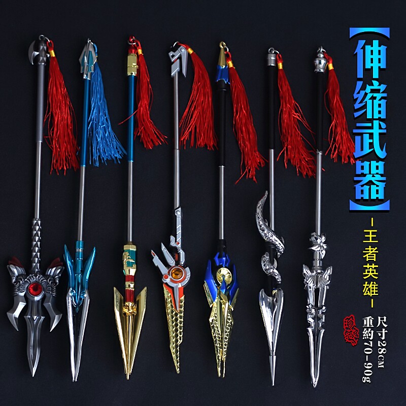 荣耀武器赵云引擎之心28cm图片