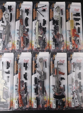 绝地大逃杀武器98K AWM SKS M416UMP9VSS SCRA-L模型兵器钥匙扣