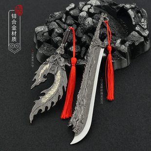 倚天剑屠龙宝刀圣火令绝世好剑修罗刀血饮狂刀手办武器模型未开刃