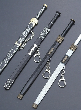 古代名剑汉剑轩辕剑魔剑义和剑圣泰阿逍遥墨渊剑武器模型钥匙扣