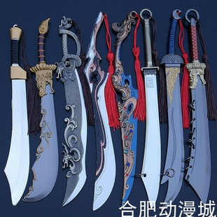 青狮精大捍刀屠龙刀古锭七星宝刀血饮狂刀九环大刀手办武器模型