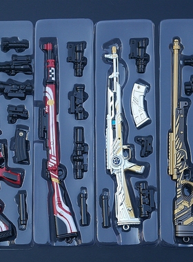 绝地大逃杀武器主播AWM AKM 98K红色方程式 M24兵器模型钥匙扣