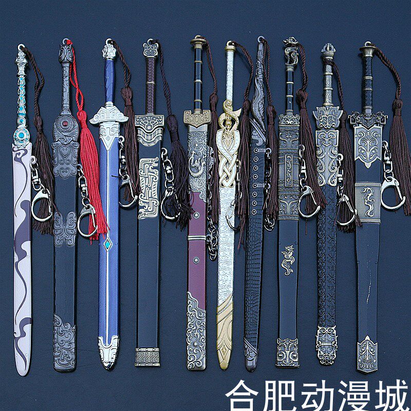 成毅王权剑卓翼宸云光剑昊阀蒙毅无尘义和青釭赤霄剑武器模型道具