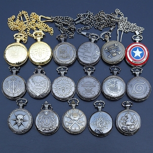 动漫游戏周边虚火路飞潘多拉钢之炼金术师黑执事复古怀表挂表