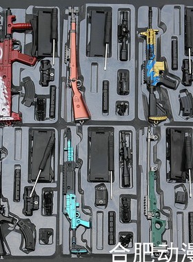 绝地大逃杀武器GROZA AKM AWM98K MK14VSS合金兵器模型枪道具摆件