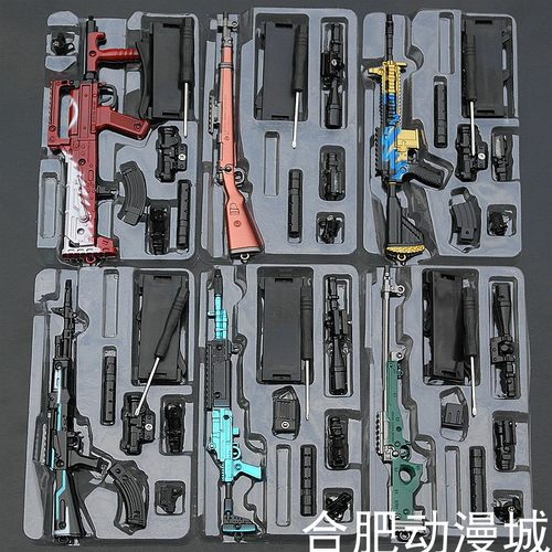 绝地大逃杀武器GROZAAKM兵器