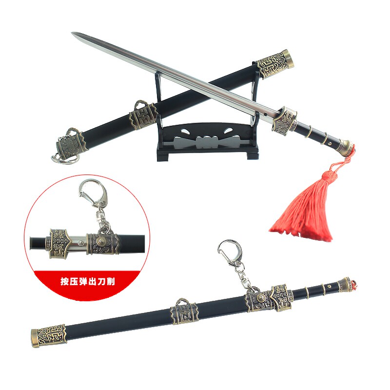 武器钥匙扣中国古代名剑图片