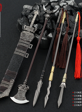 水浒三国英雄吕布赵云关羽林冲卢俊义武松罗成手办武器兵器道具