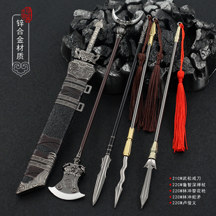 水浒三国英雄吕布赵云关羽林冲卢俊义武松罗成手办武器兵器道具