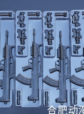 绝地大逃杀和平战地QBZ95式AWM AKM416狗杂98K武器兵器模型钥匙扣
