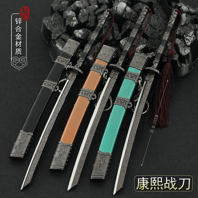 康熙战刀绣春刀唐横刀倚天剑