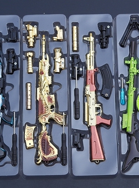 绝地大逃杀DP28M416五爪金龙AKM AWM24  QBZ M2498K模型武器道具