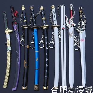 动漫游戏冷兵器凤求凰剑仙罗雪走草雉剑和道合金武器模型未开刃