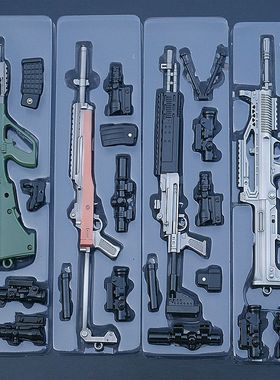 绝地大逃杀武器吃鸡QBZ95 MK14AUG MINI AWM模型枪合金兵器钥匙扣