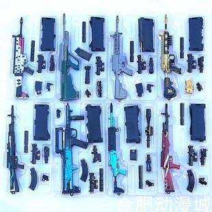 MK14AWM M416AUG AKM VSS武器模型道具 GROZA 绝地大逃杀SCAR