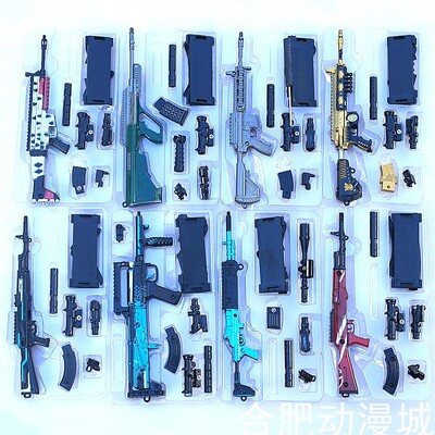 绝地大逃杀武器兵器模型道具枪模