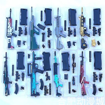 绝地大逃杀SCAR-L M416AUG GROZA AKM MK14AWM VSS武器模型道具