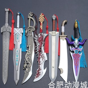 魔剑阿波菲斯狂王修罗屠龙刀轩辕玄铁绝世好剑斩天剑手办武器模型