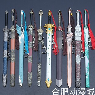 影视动漫游戏武器令狐冲龙凤惜剑斩龙将军七星剑木剑兵器模型道具
