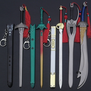 风云武器聂风雪饮狂刀步惊云绝世好剑英雄火麟剑兵器钥匙扣未开刃
