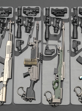 绝地大逃杀武器吃鸡兵器AWM M249SKS AKM M24 98K M416模型钥匙扣