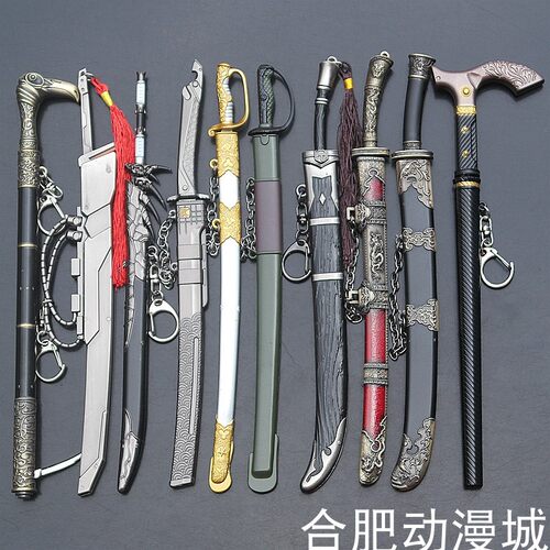 武器手杖明刀绣春火龙修罗就任剑