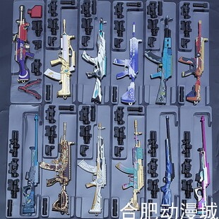 绝地大逃杀和平战地武器AWM416 QBZ M24 M762 AKM模型钥匙扣